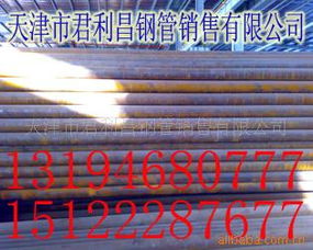 天津市鑫達(dá)豐鋼管銷售金屬建材產(chǎn)品列表及消防技術(shù)服務(wù)