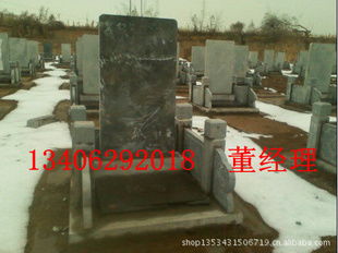 曲阜市和誠(chéng)建材銷售處石材石料產(chǎn)品列表