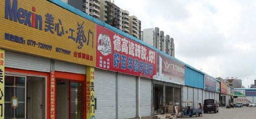 合浦建筑材料銷(xiāo)售 市場(chǎng)繁榮背后的機(jī)遇與挑戰(zhàn)