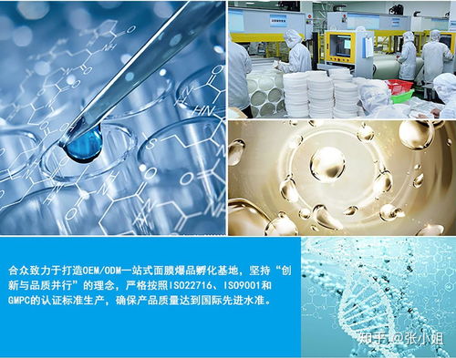 五招教你正確選擇化妝品加工廠家 結(jié)合凈水器行業(yè)經(jīng)驗(yàn)的借鑒