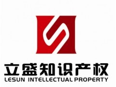 代理福建省著名商標(biāo) 一站式知識(shí)產(chǎn)權(quán)服務(wù)專家