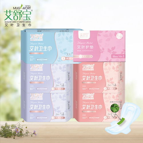 專(zhuān)業(yè)衛(wèi)生巾廠(chǎng)家直銷(xiāo)，正品批發(fā)保障，艾草純棉等多樣選擇滿(mǎn)足全場(chǎng)景需求